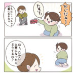 私が教えられない部分を補っていたモノ