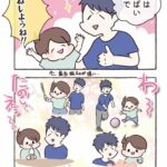 子どもの１日を充実させると…？