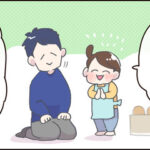 朝4時から起きてるから許してあげて