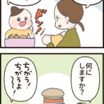 ４歳、演技指導する