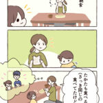 何事も観察が大事