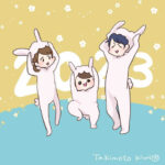 2023年あけましておめでとうございます！