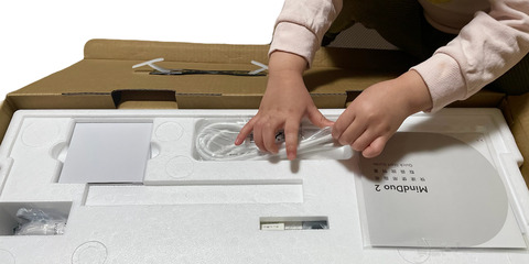 学習用ライトPR 4