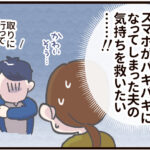 ４歳とクリスマスの話⑩【完結】