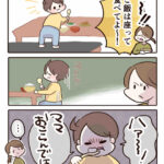 母も怒りたくないよ