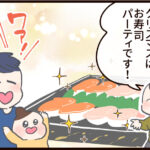 ４歳とクリスマスの話⑤