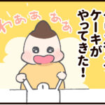 ４歳とクリスマスの話③