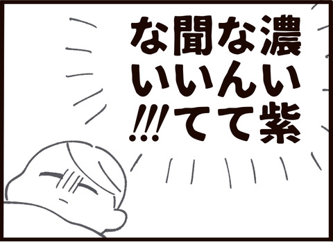 ランドセル　おまけ 5