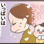 ４歳とクリスマスの話②