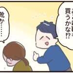 入学式のフォーマルな装いって？⑥