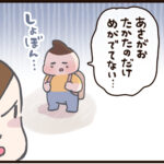 あさがおを育てる小学一年生【前編】