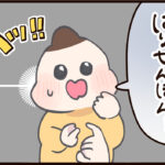 6歳の娘と約束しようとしたら、思いやりにあふれていて、母感動！
