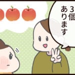 やる気スイッチ、冷蔵庫にありました