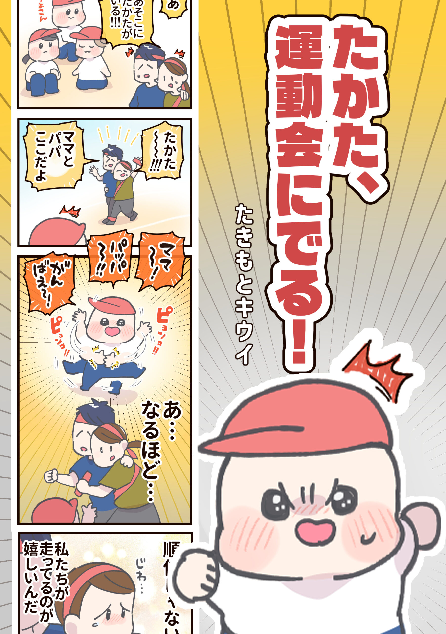 Kindleインディーズ先読み